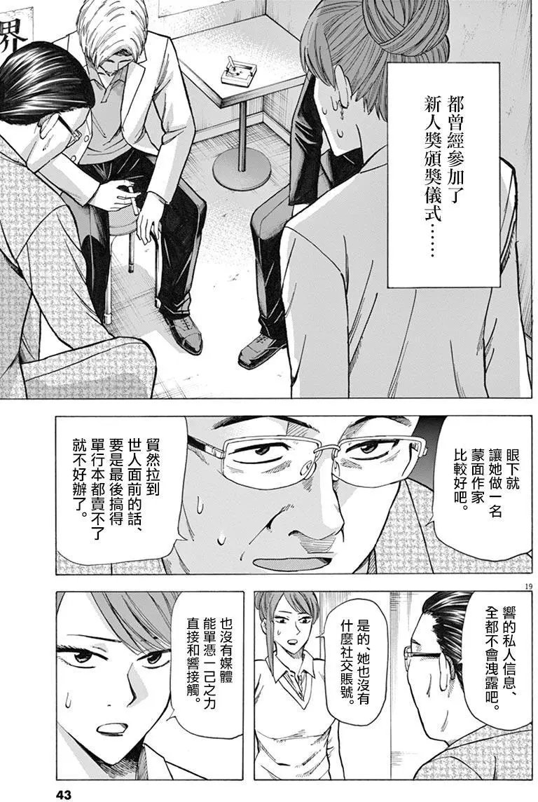 第34回