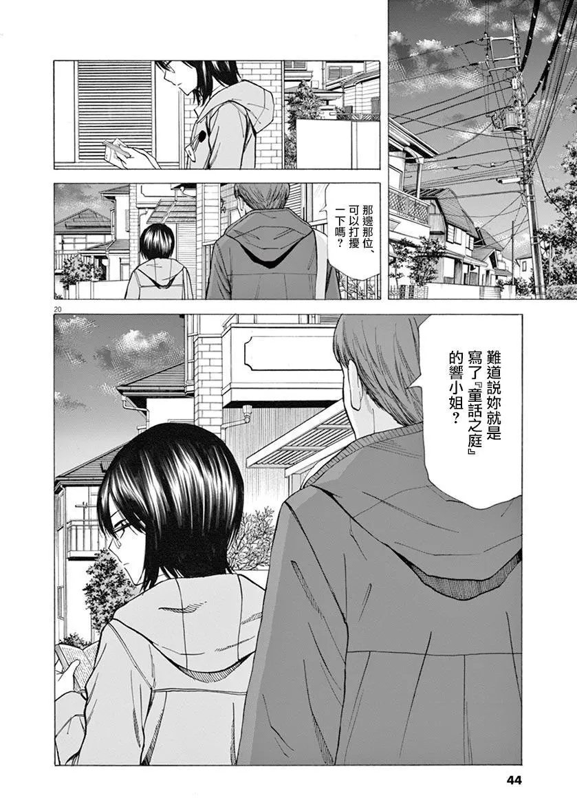 第34回