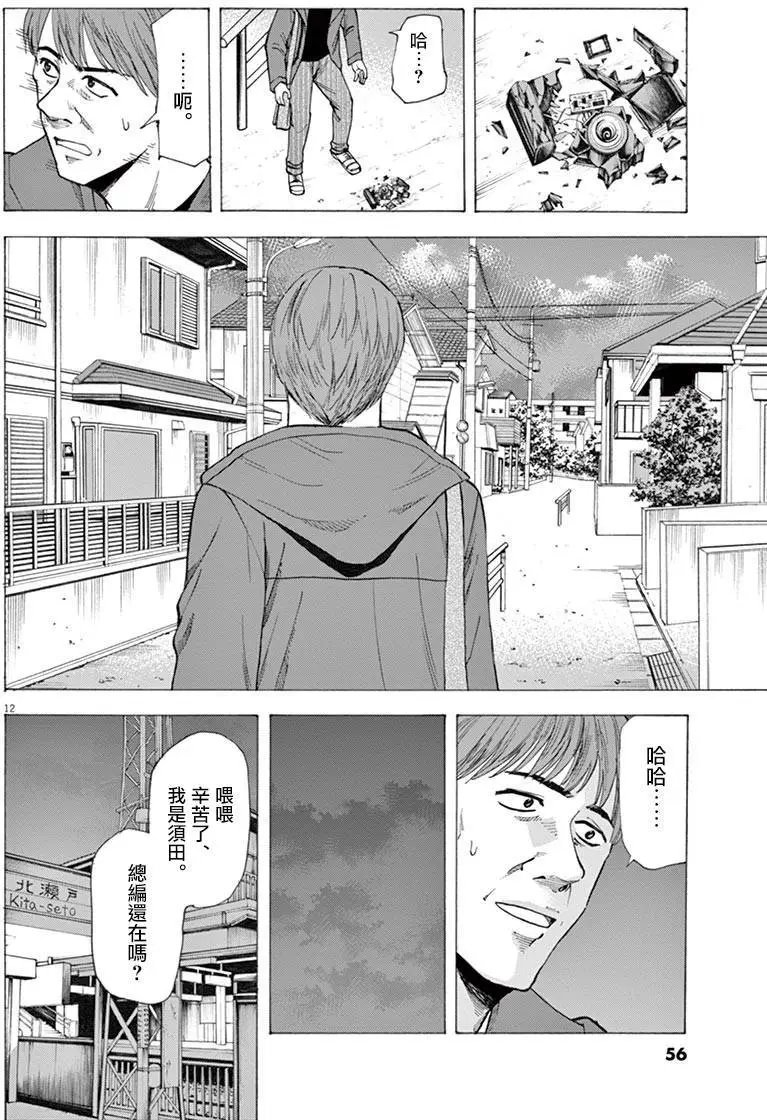 第35回