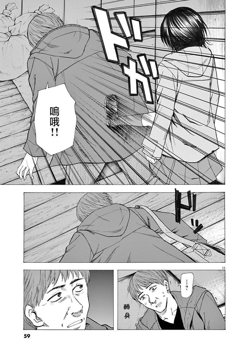 第35回