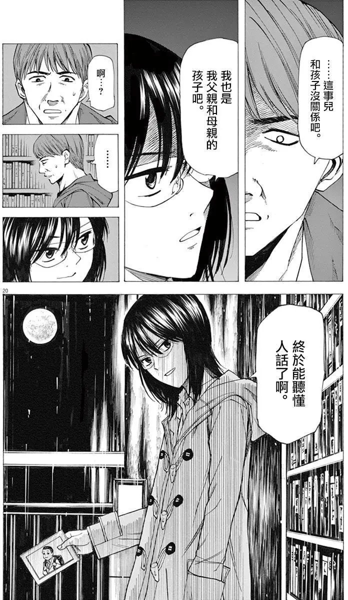 第35回