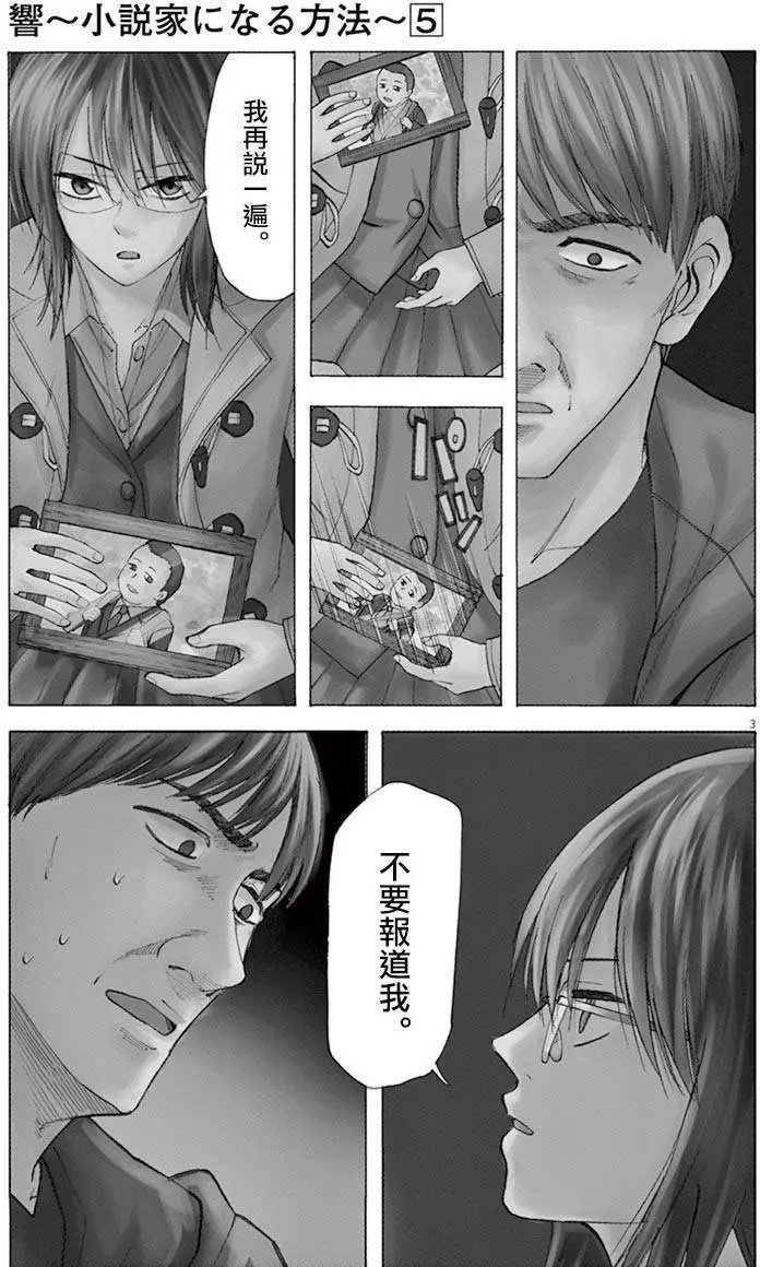 第36回