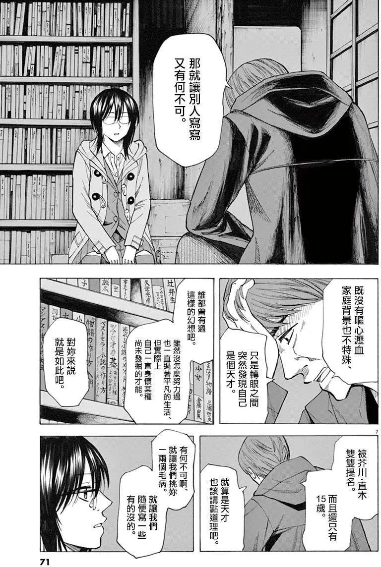 第36回