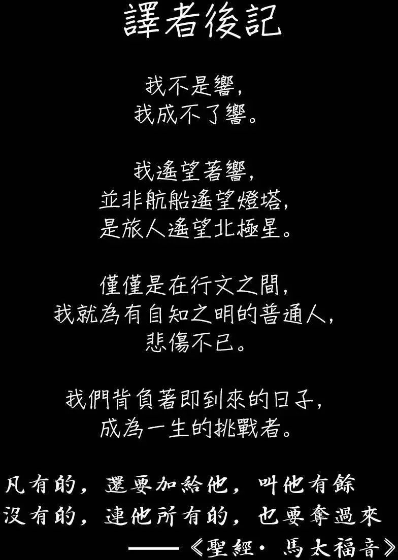 第36回