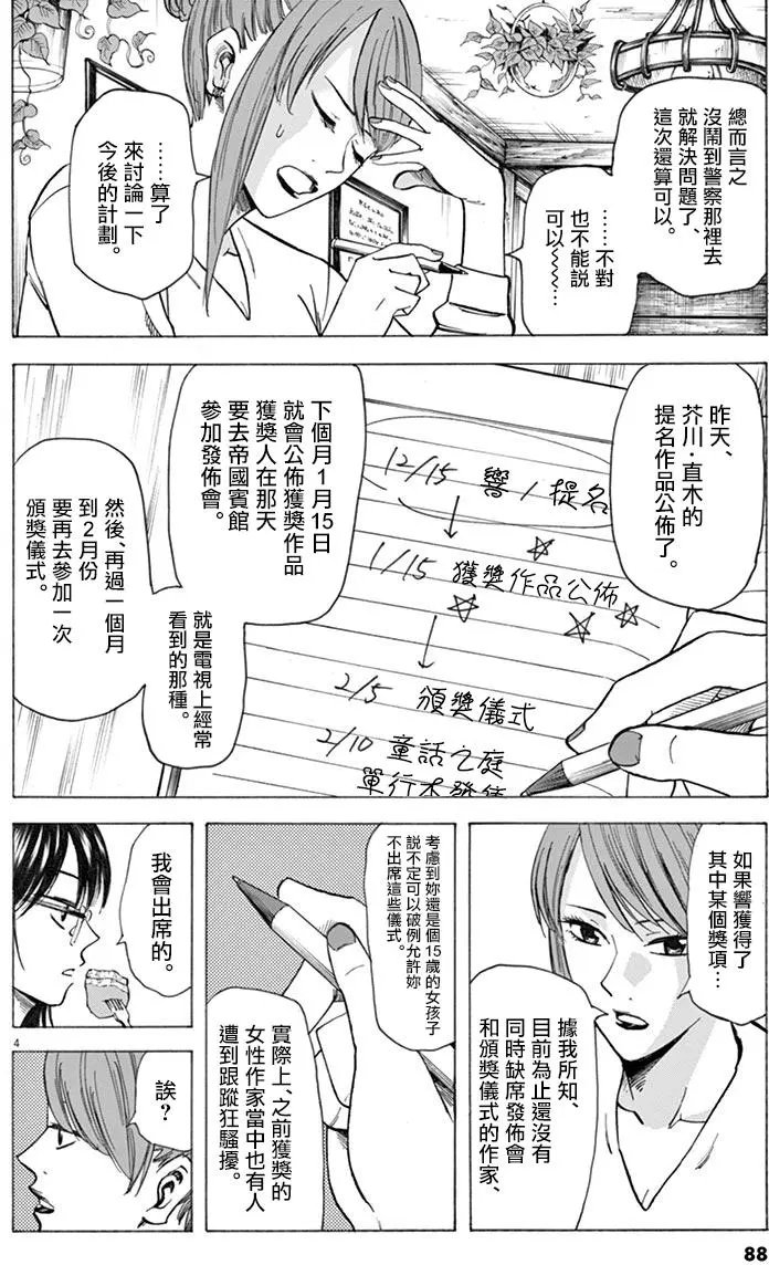 第37回