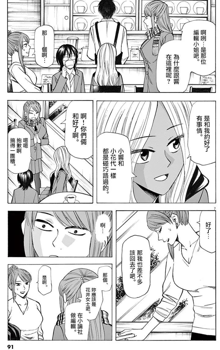 第37回