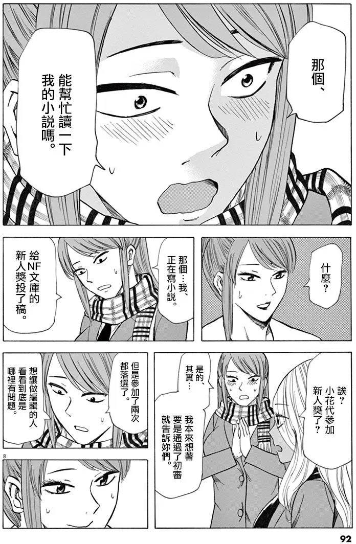 第37回
