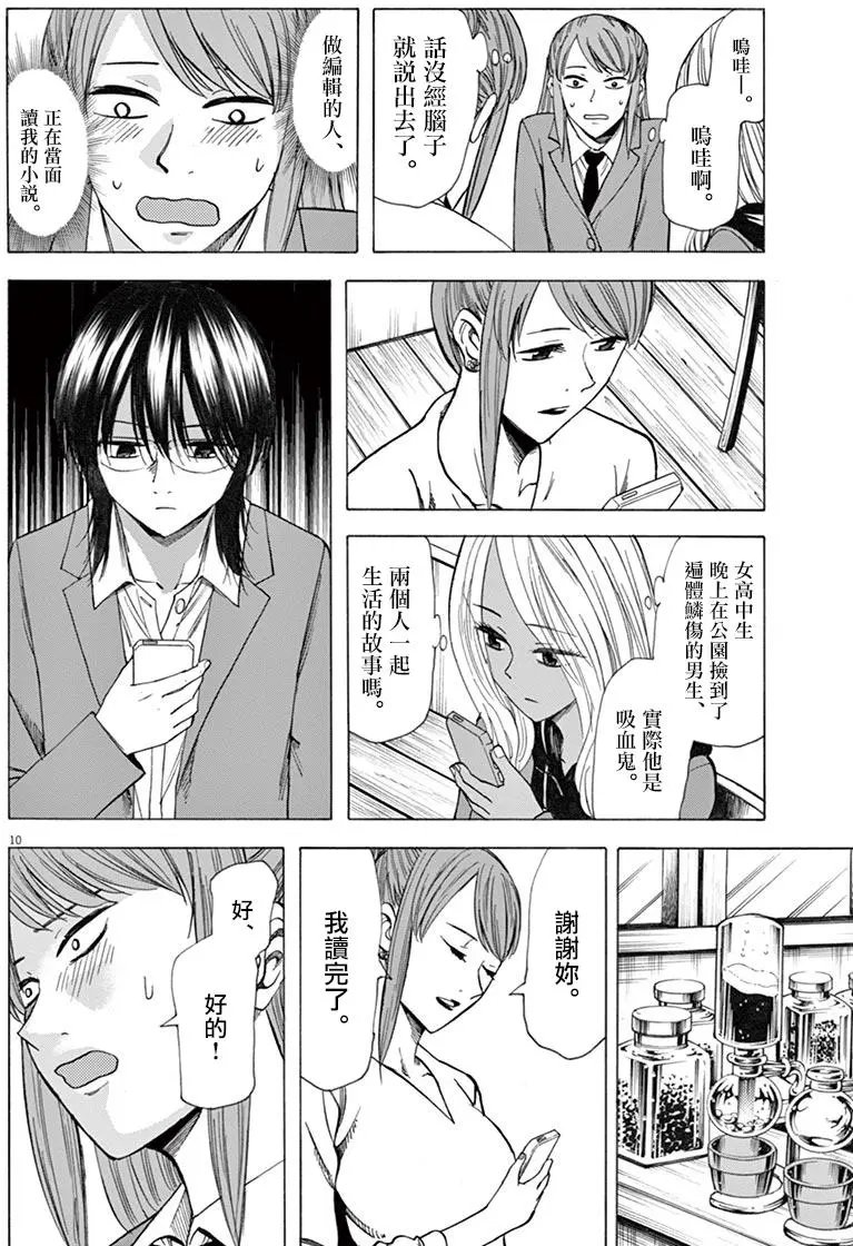 第37回