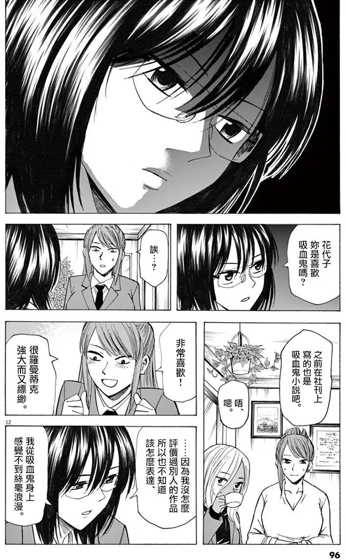 第37回