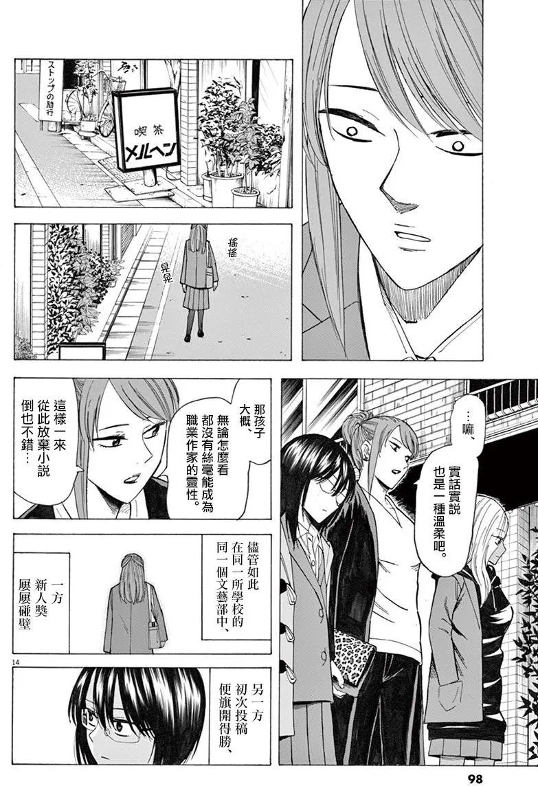 第37回