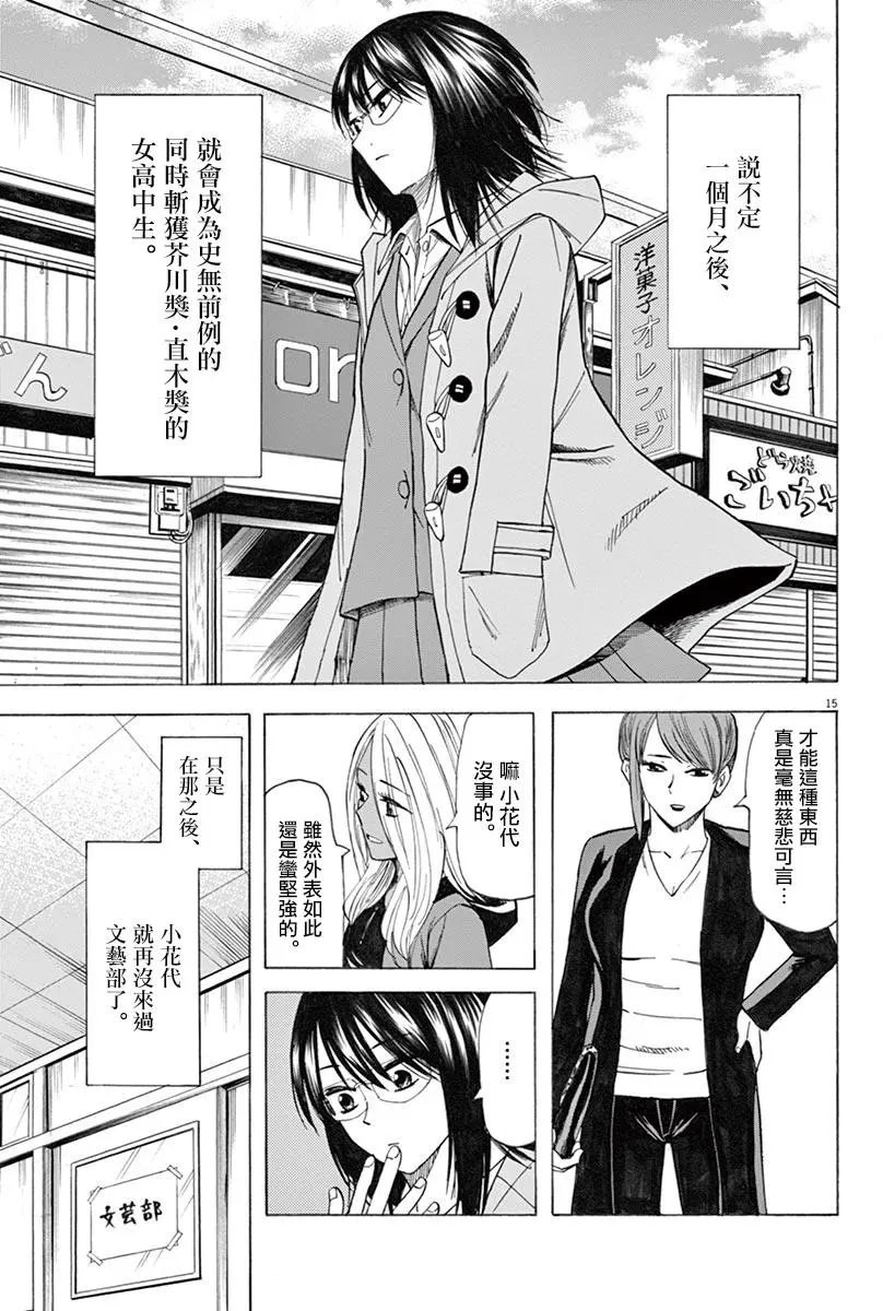 第37回
