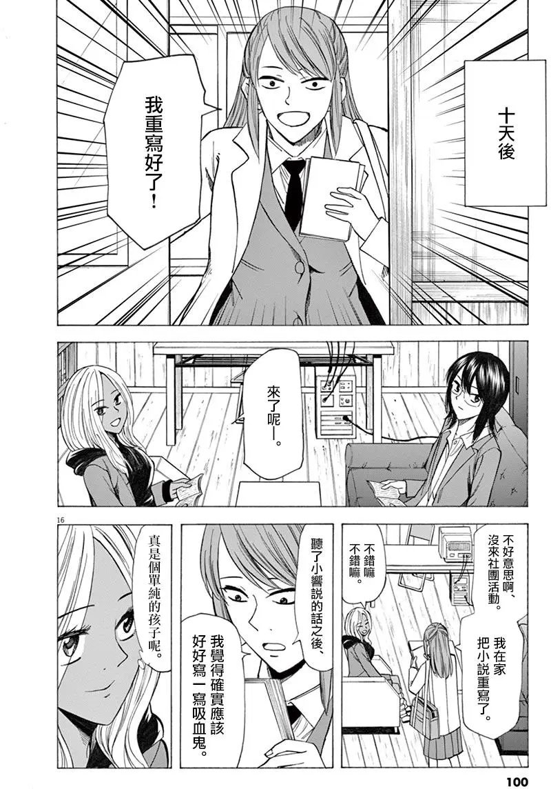 第37回