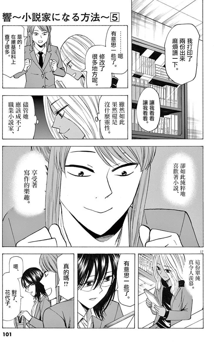第37回