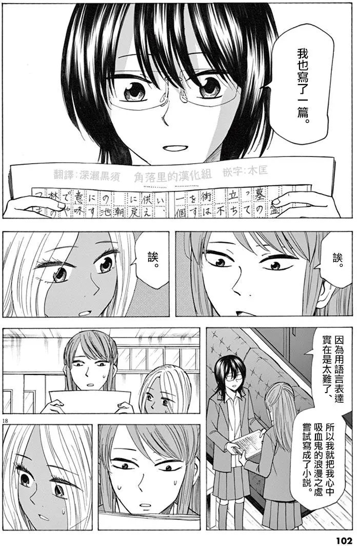 第37回