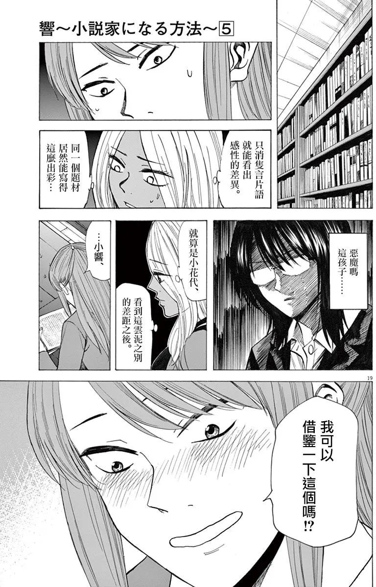 第37回