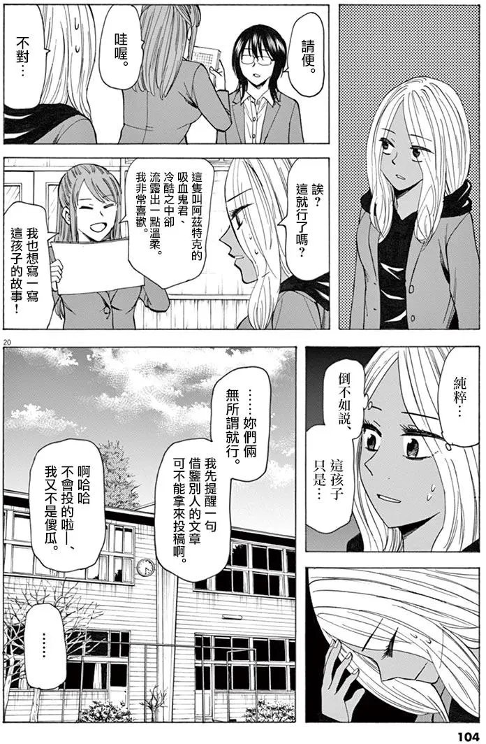 第37回