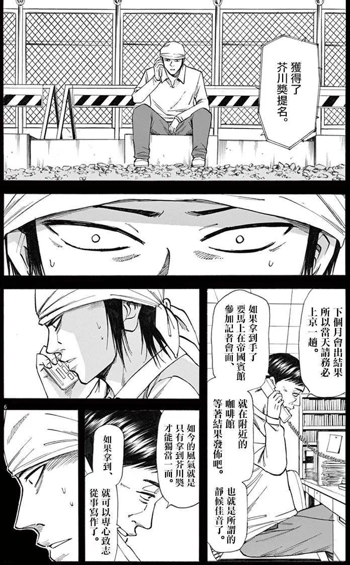 第38回