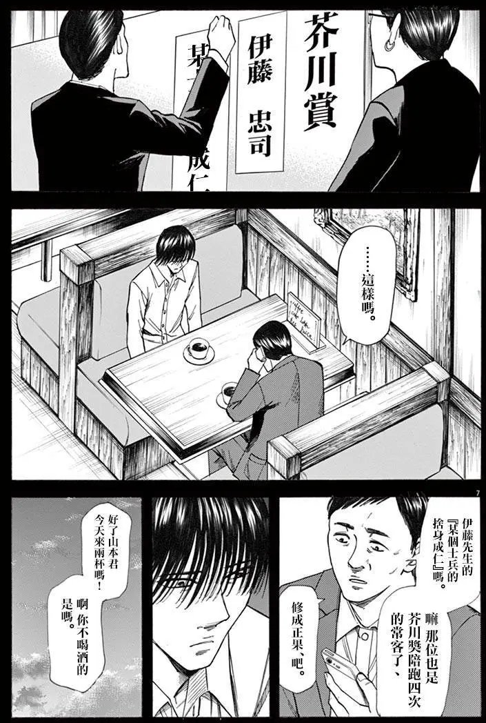 第38回