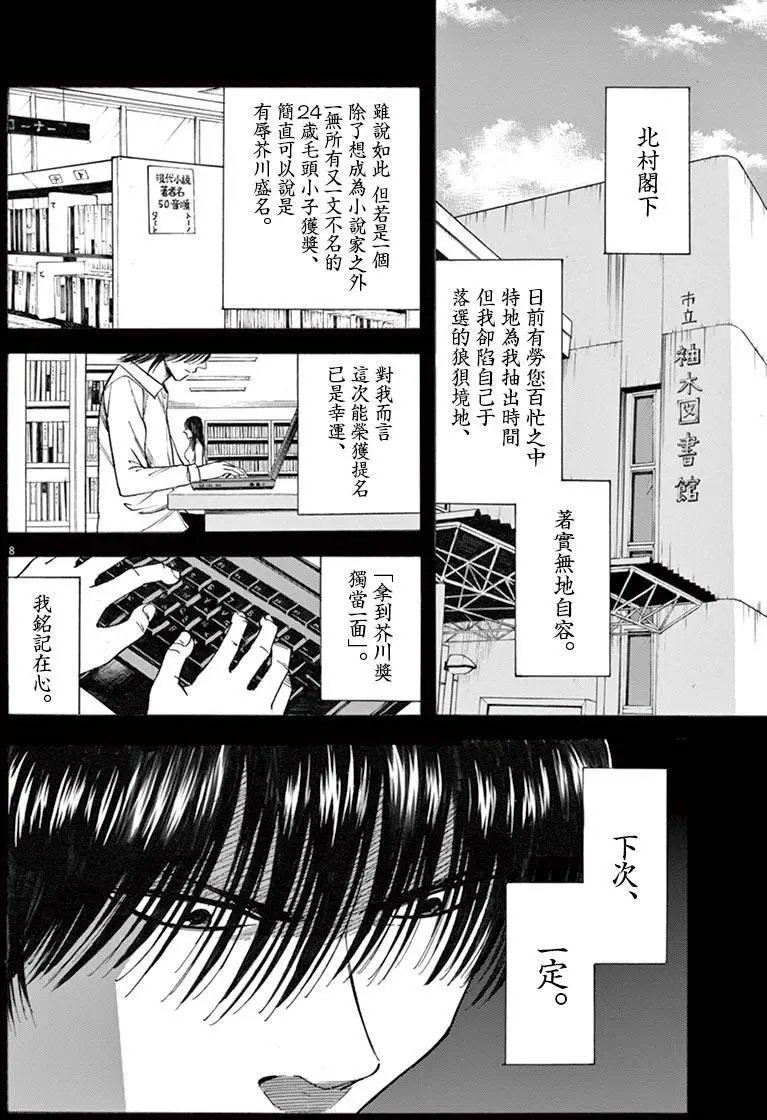 第38回