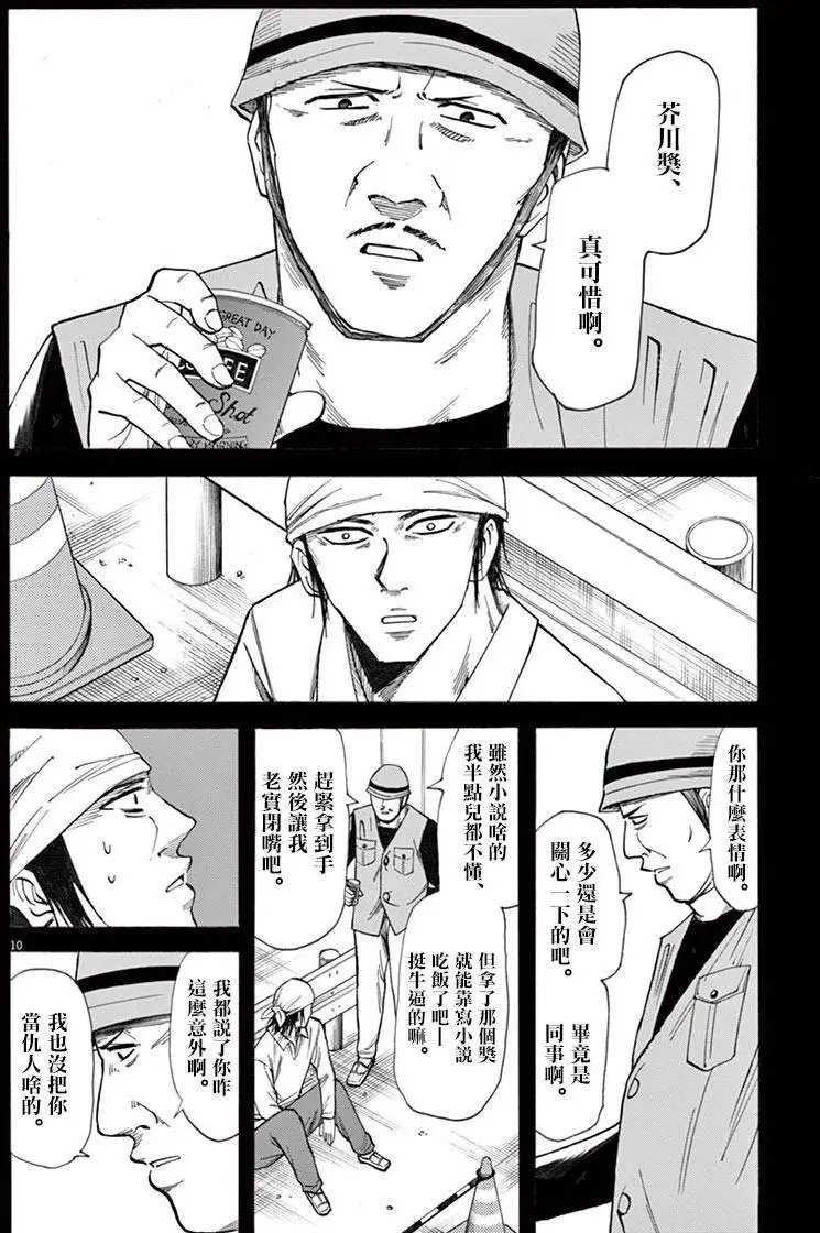 第38回