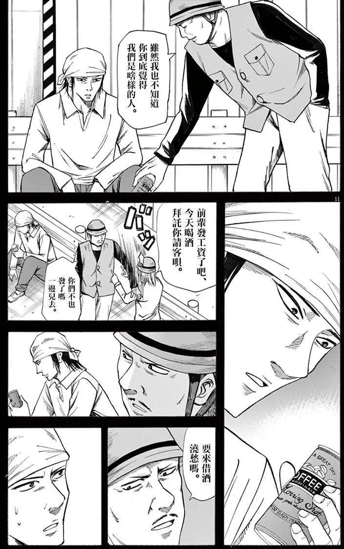 第38回