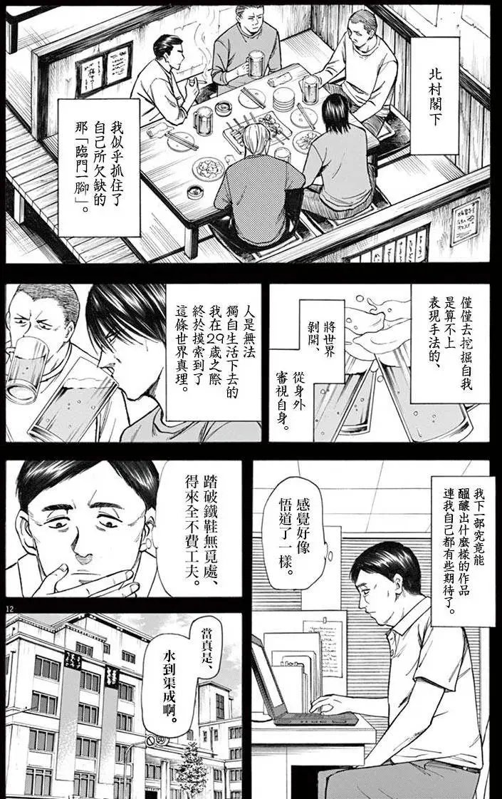 第38回