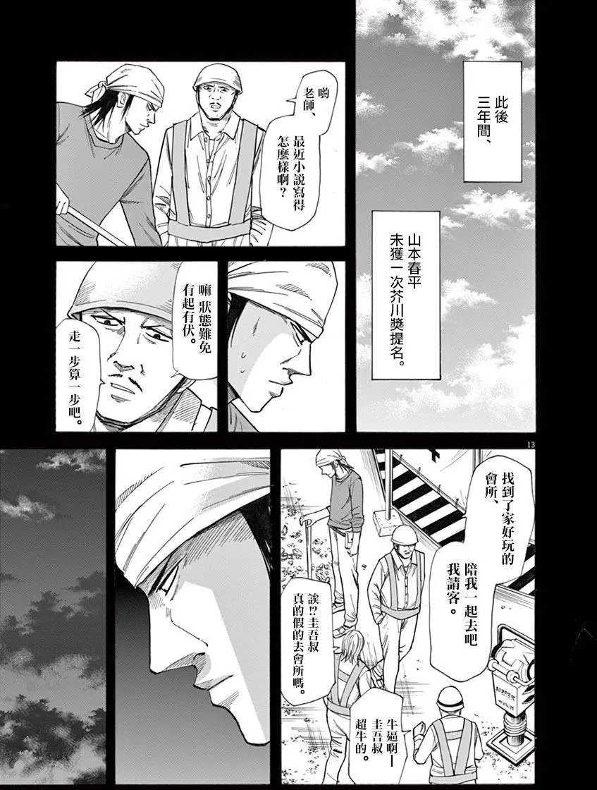 第38回