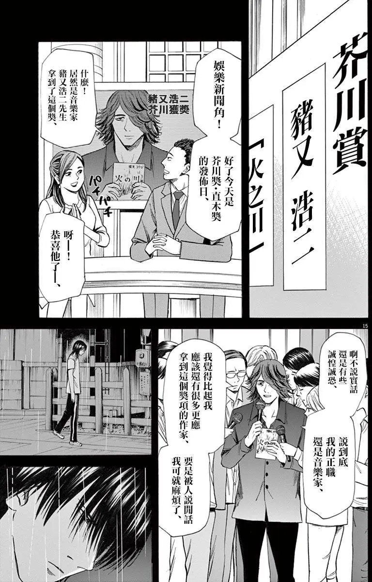 第38回
