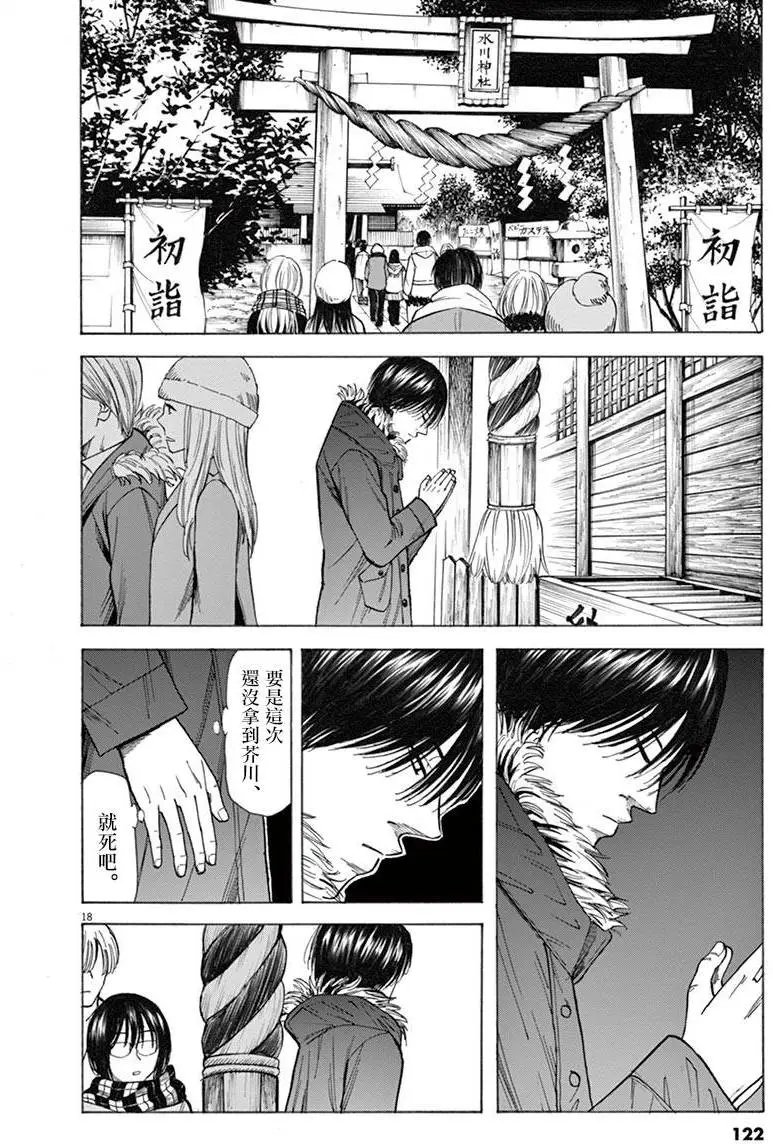 第38回