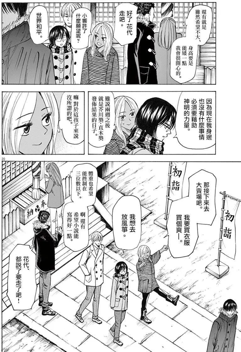 第38回