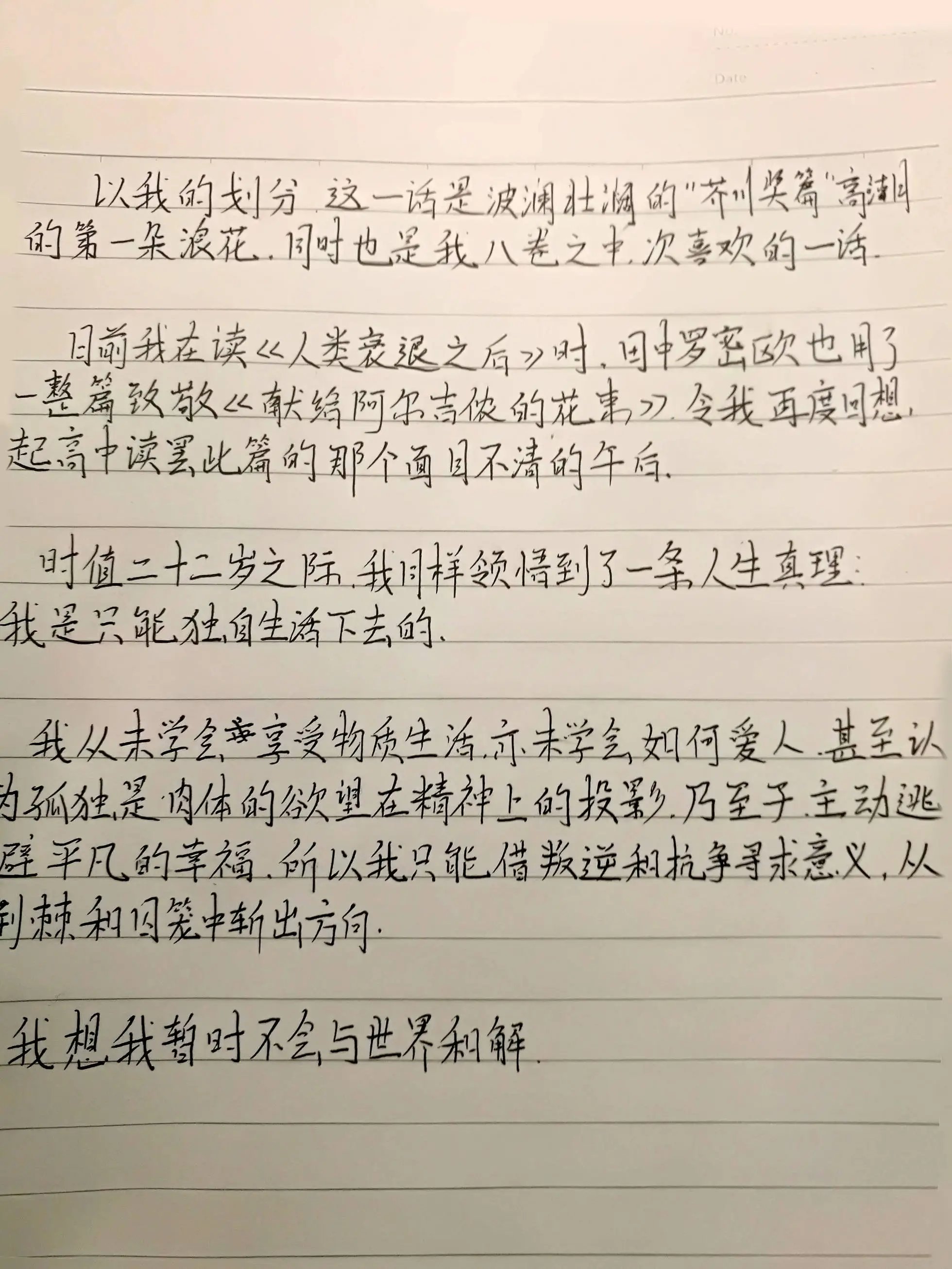 第38回