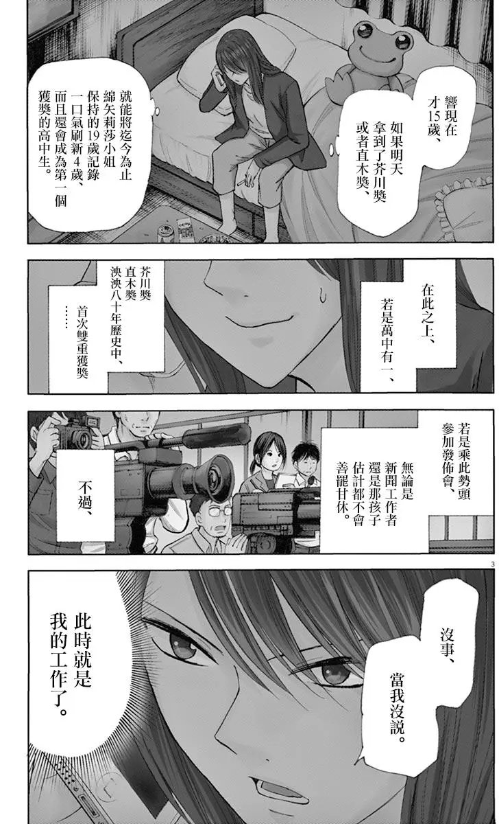 第39回