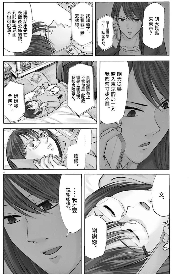 第39回