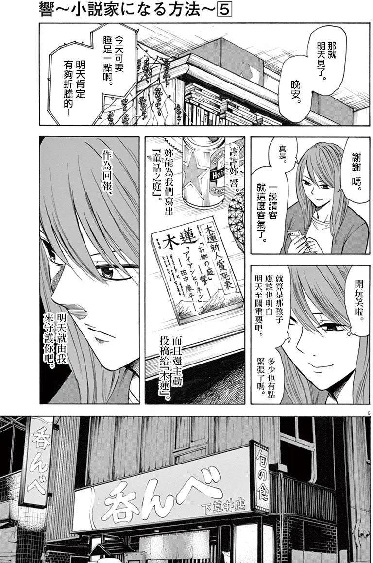 第39回