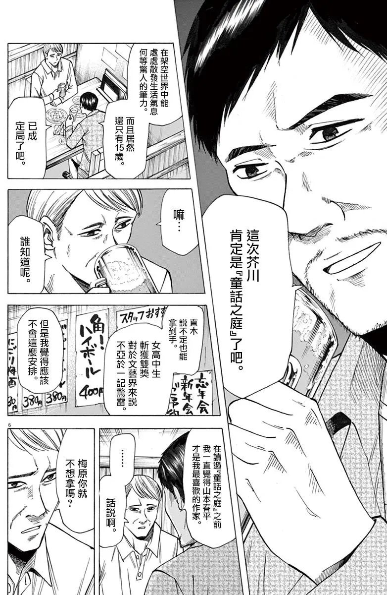 第39回