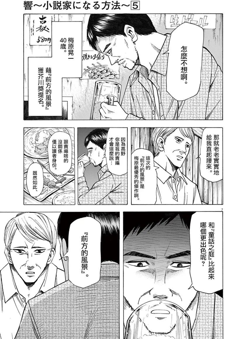 第39回
