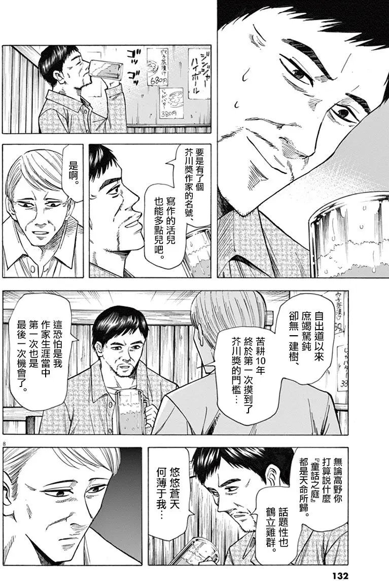 第39回