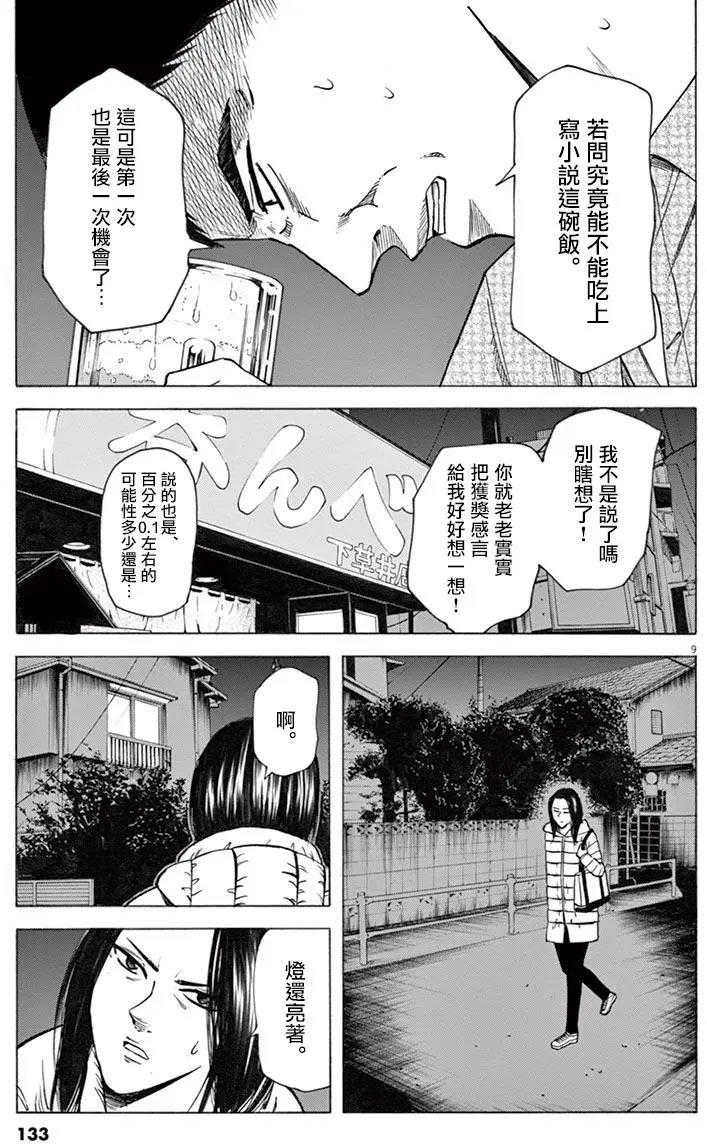 第39回