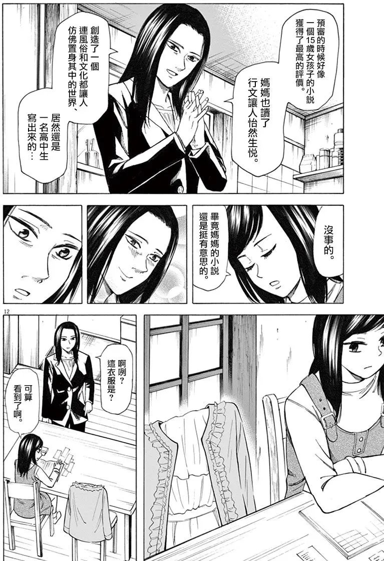 第39回