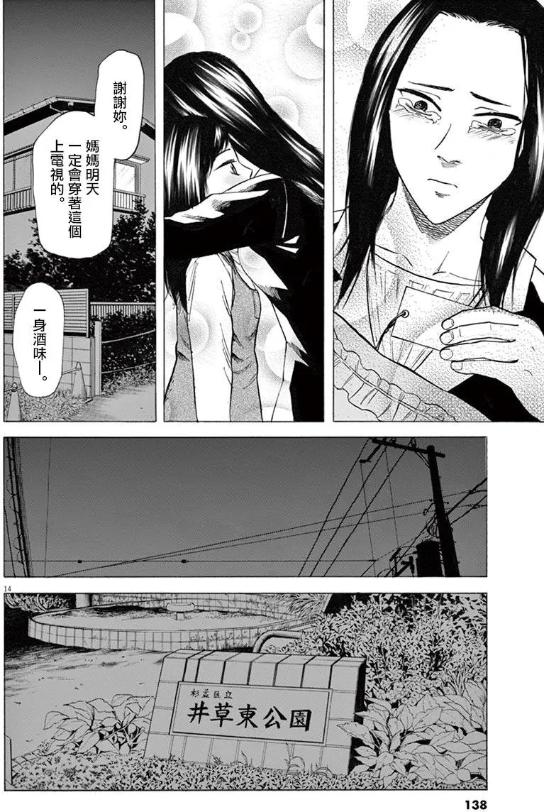 第39回
