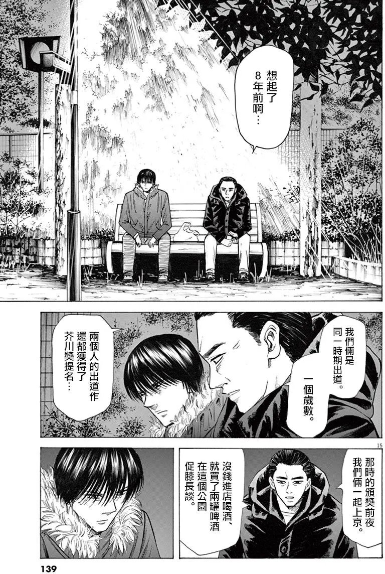 第39回