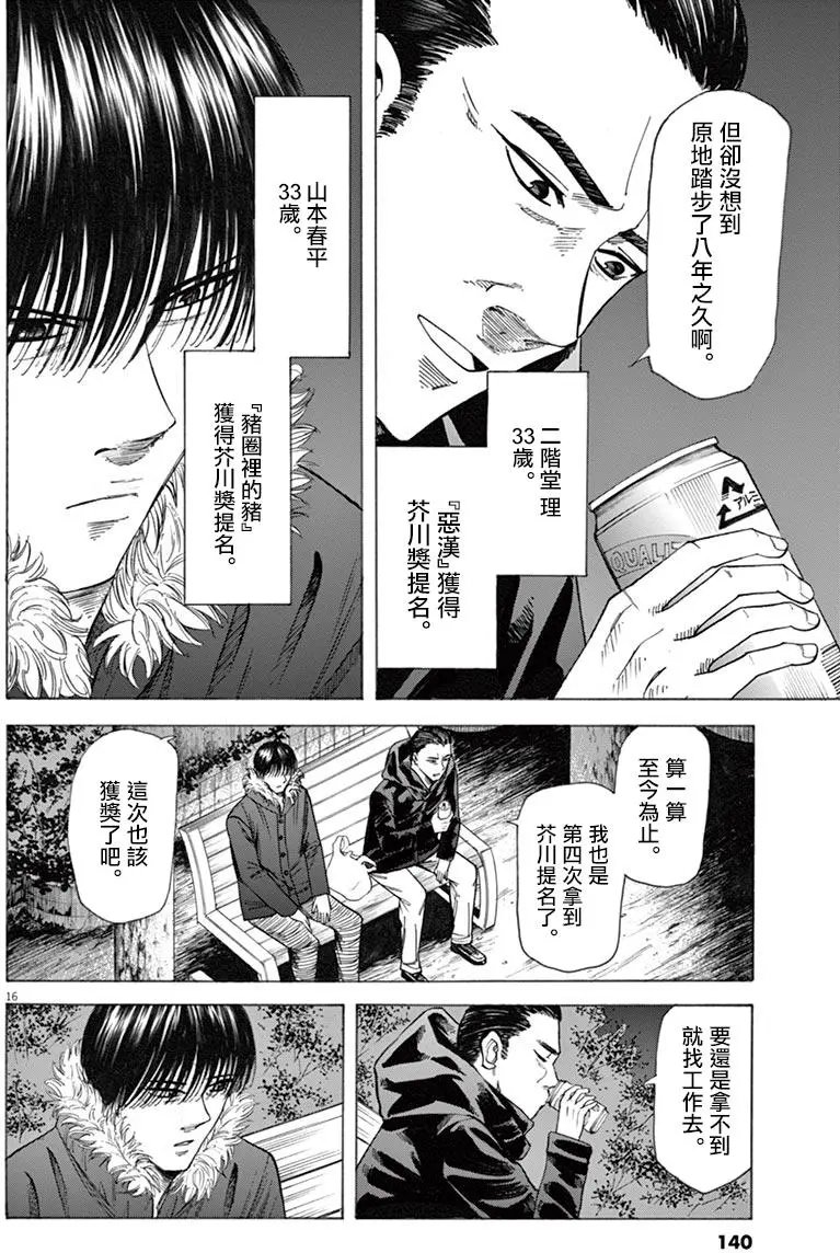 第39回