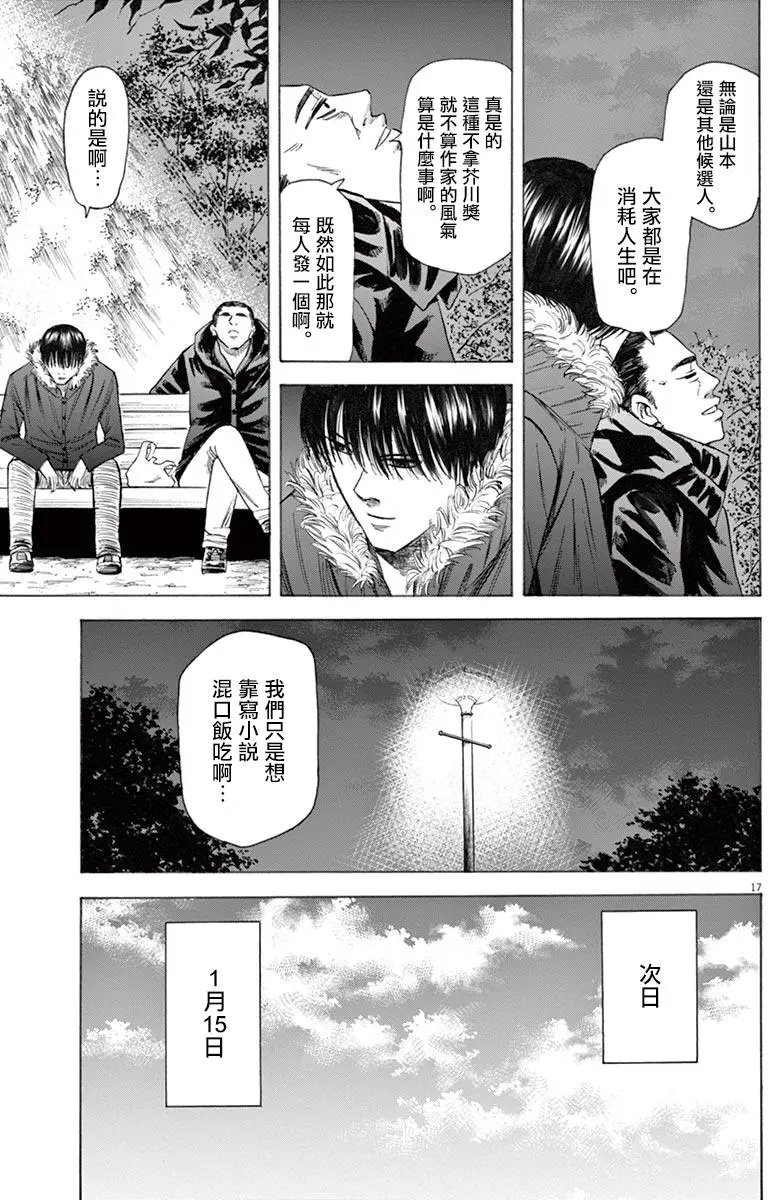 第39回