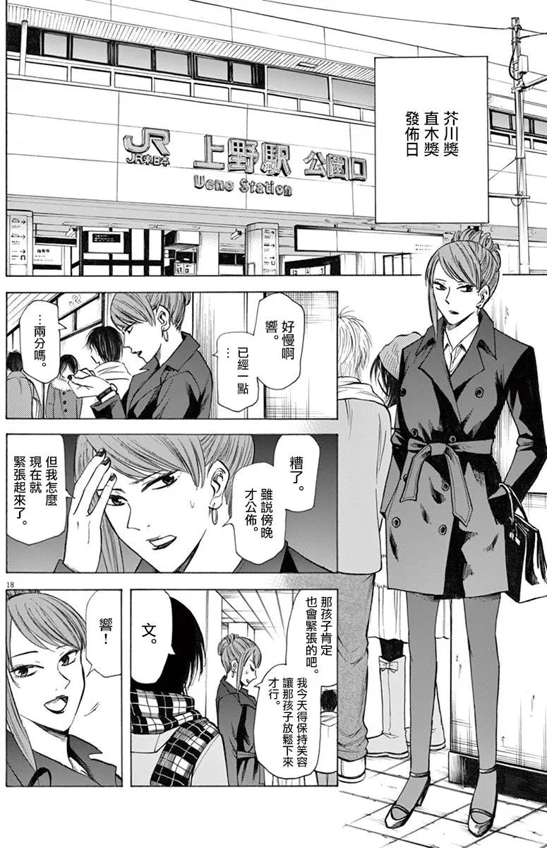 第39回