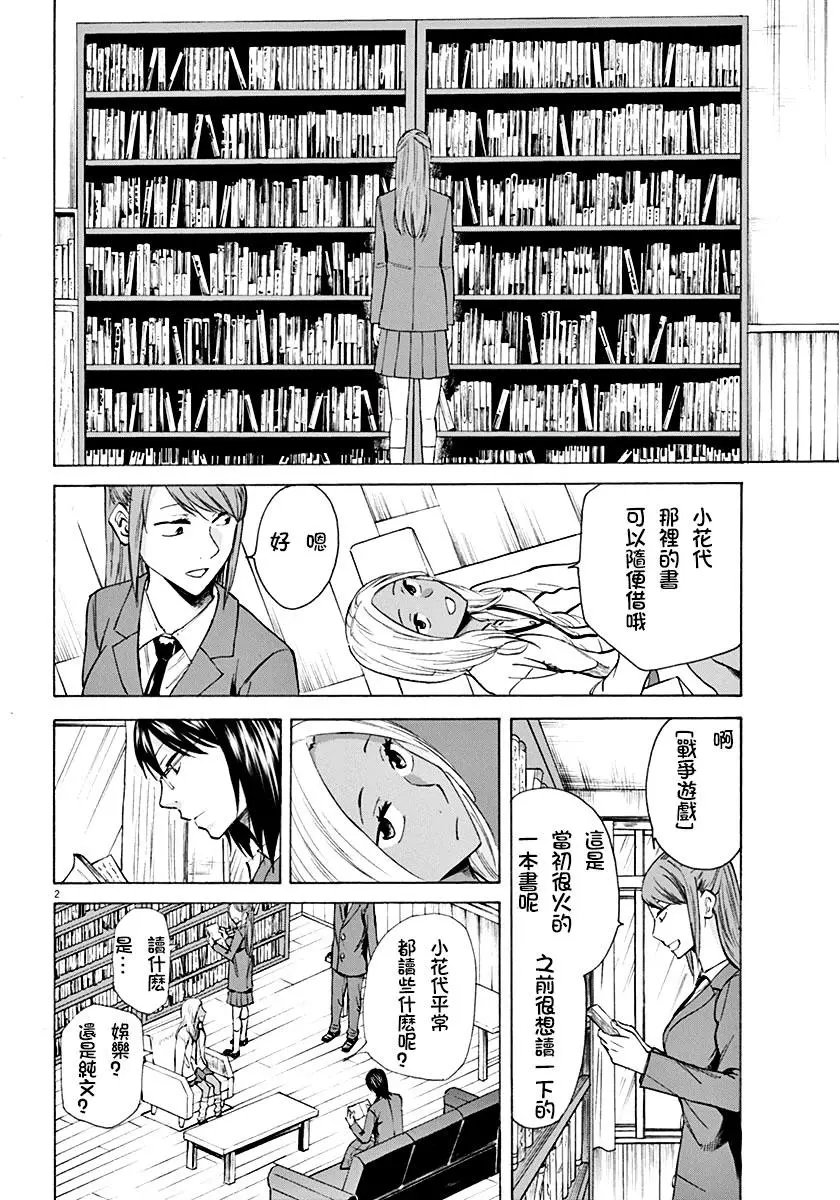第04回
