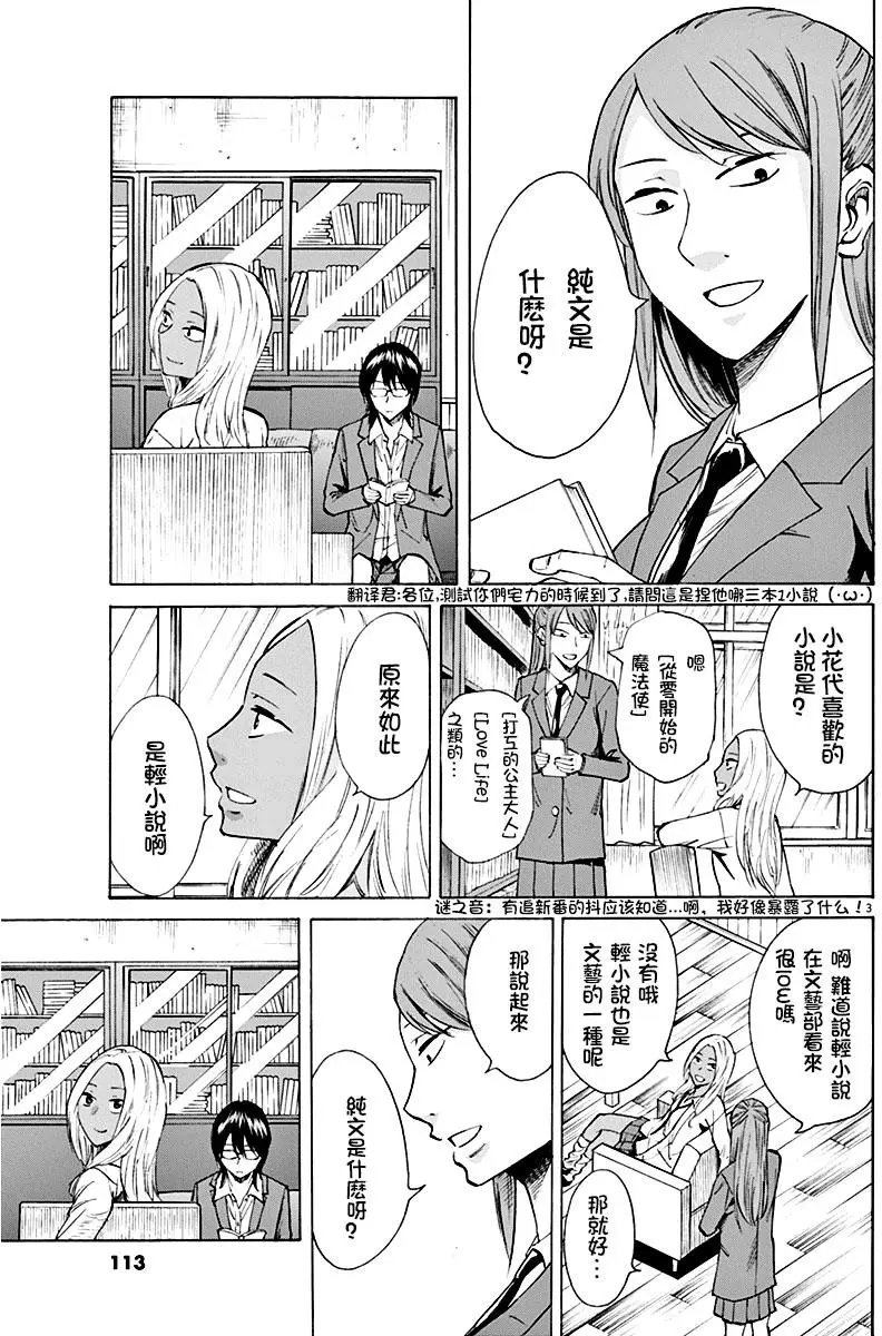 第04回