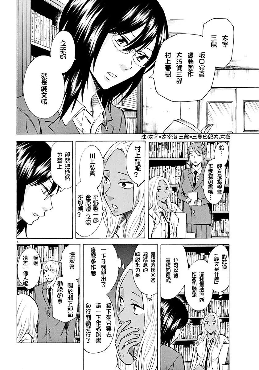 第04回