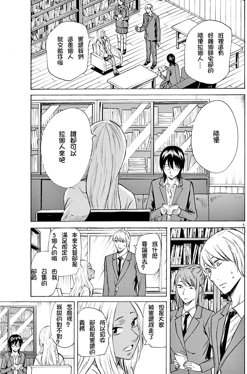 第04回