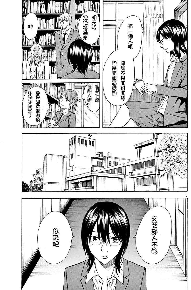 第04回
