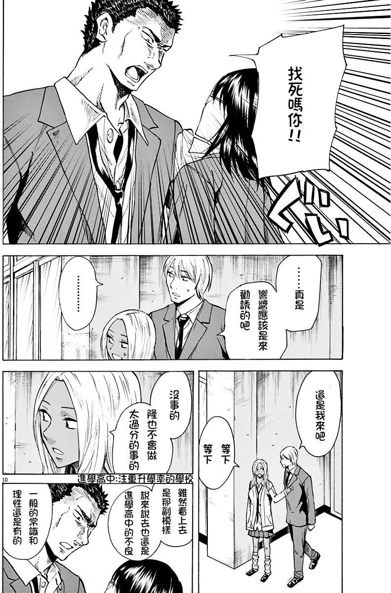 第04回